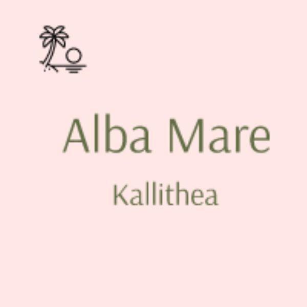 Alba Mare Kallithea Kallithea  Экстерьер фото